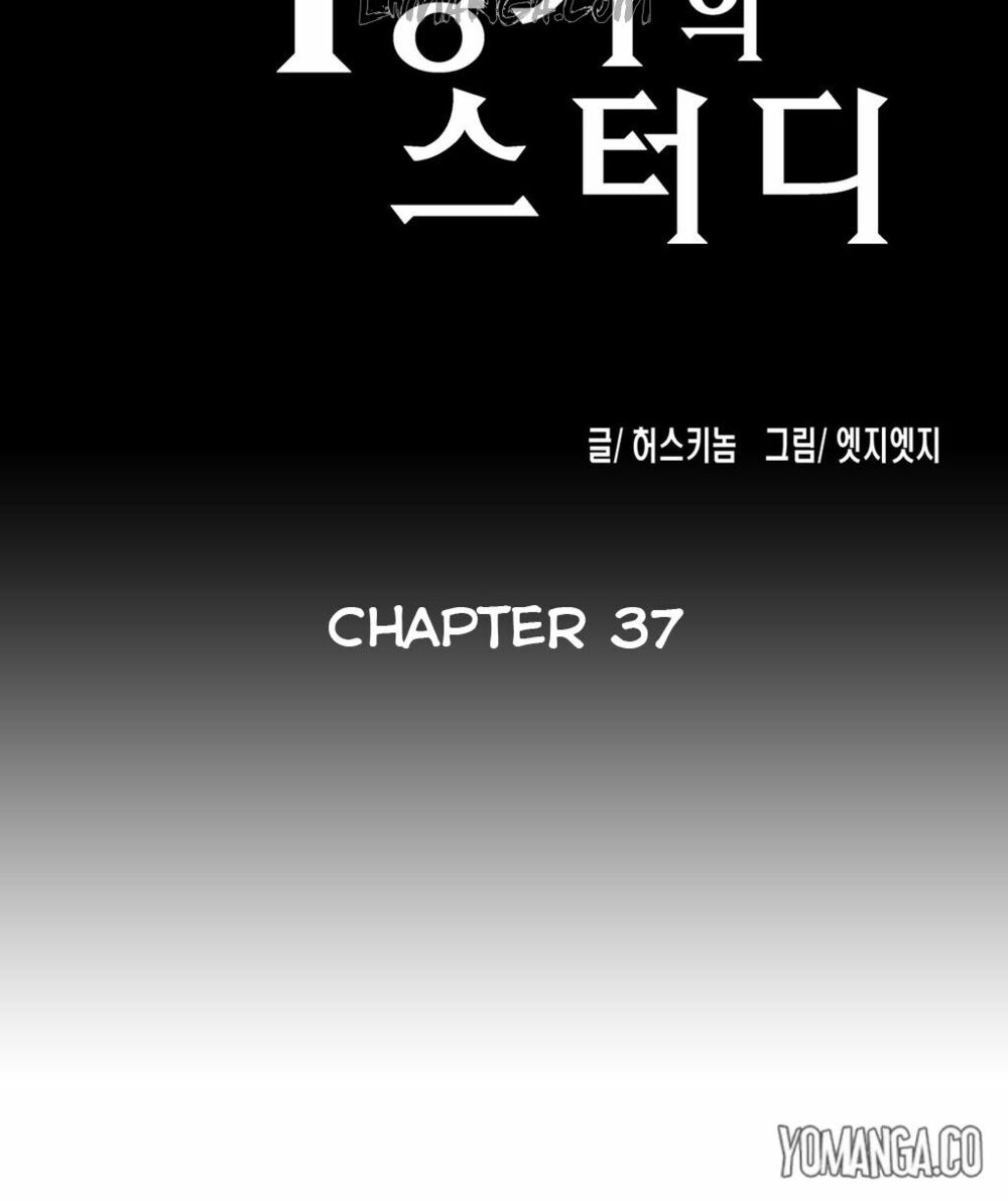 Chapter 37 ảnh 2