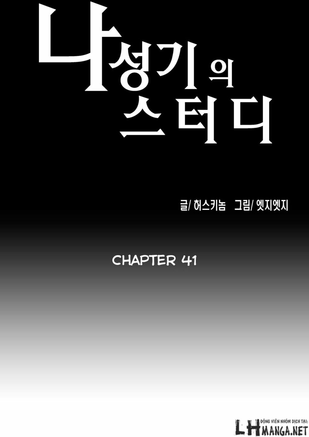 Chapter 41 ảnh 3