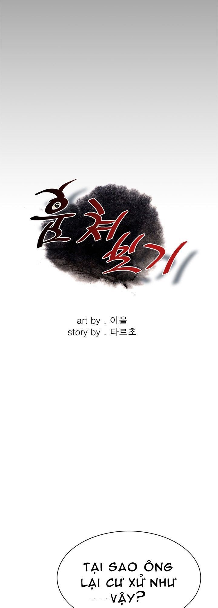 Chapter 12 ảnh 8