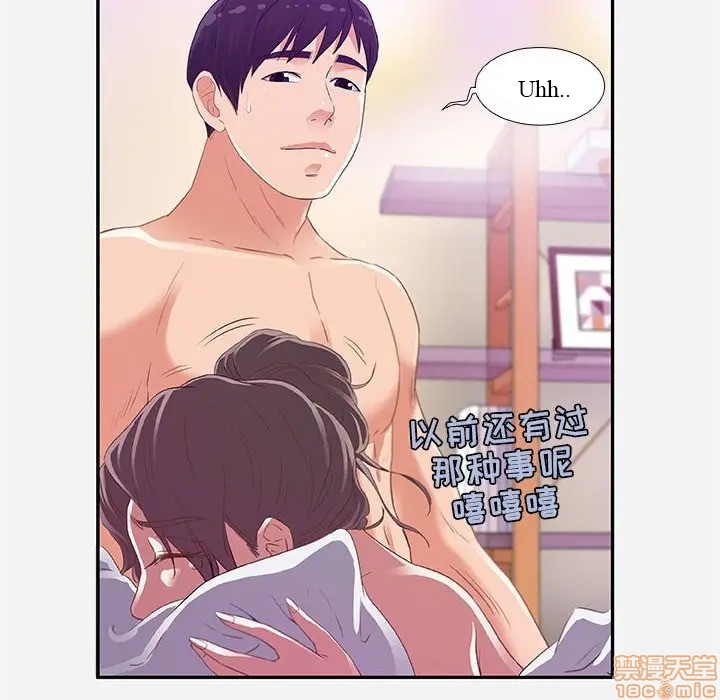 Chapter 6. ảnh 83