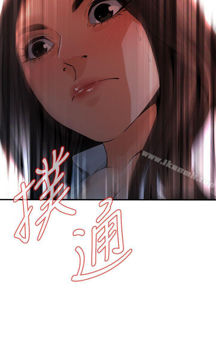 Chapter 141 ảnh 1