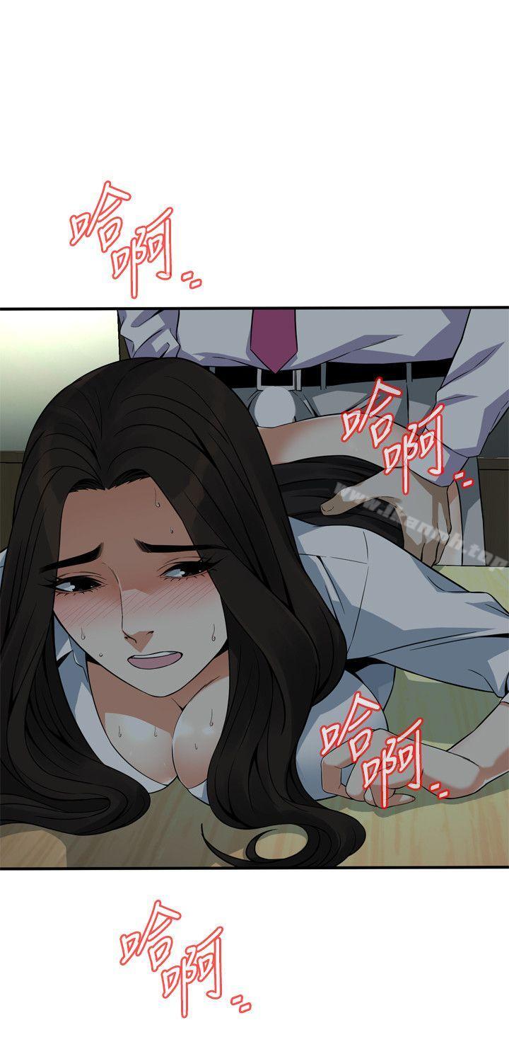 Chapter 142 ảnh 1