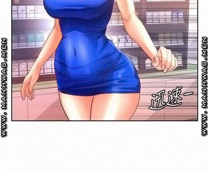 chapter 74 ảnh 15