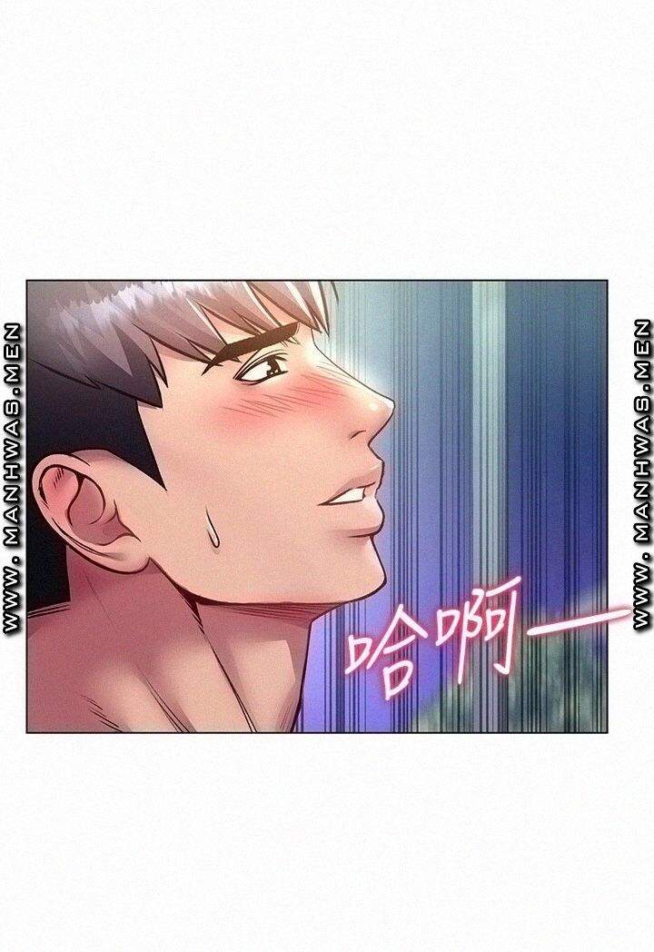 chapter 77 ảnh 28