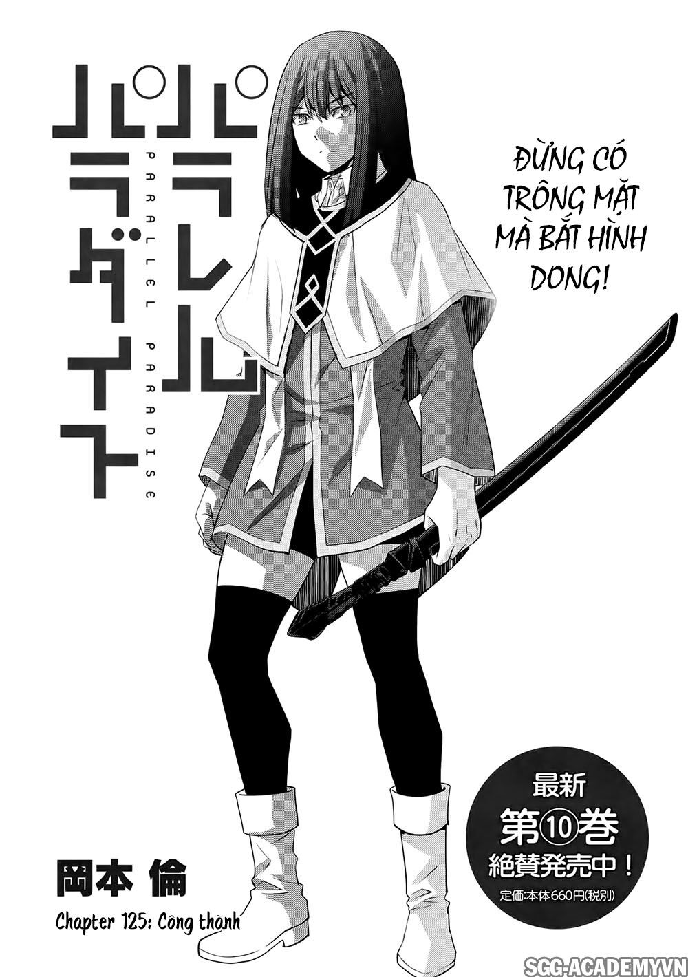 Chapter 125 ảnh 3