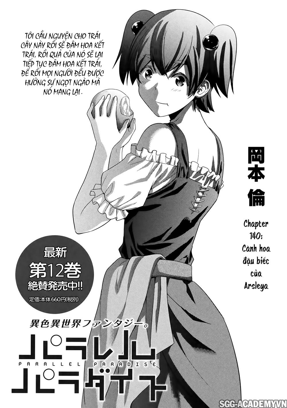 Chapter 140 ảnh 2