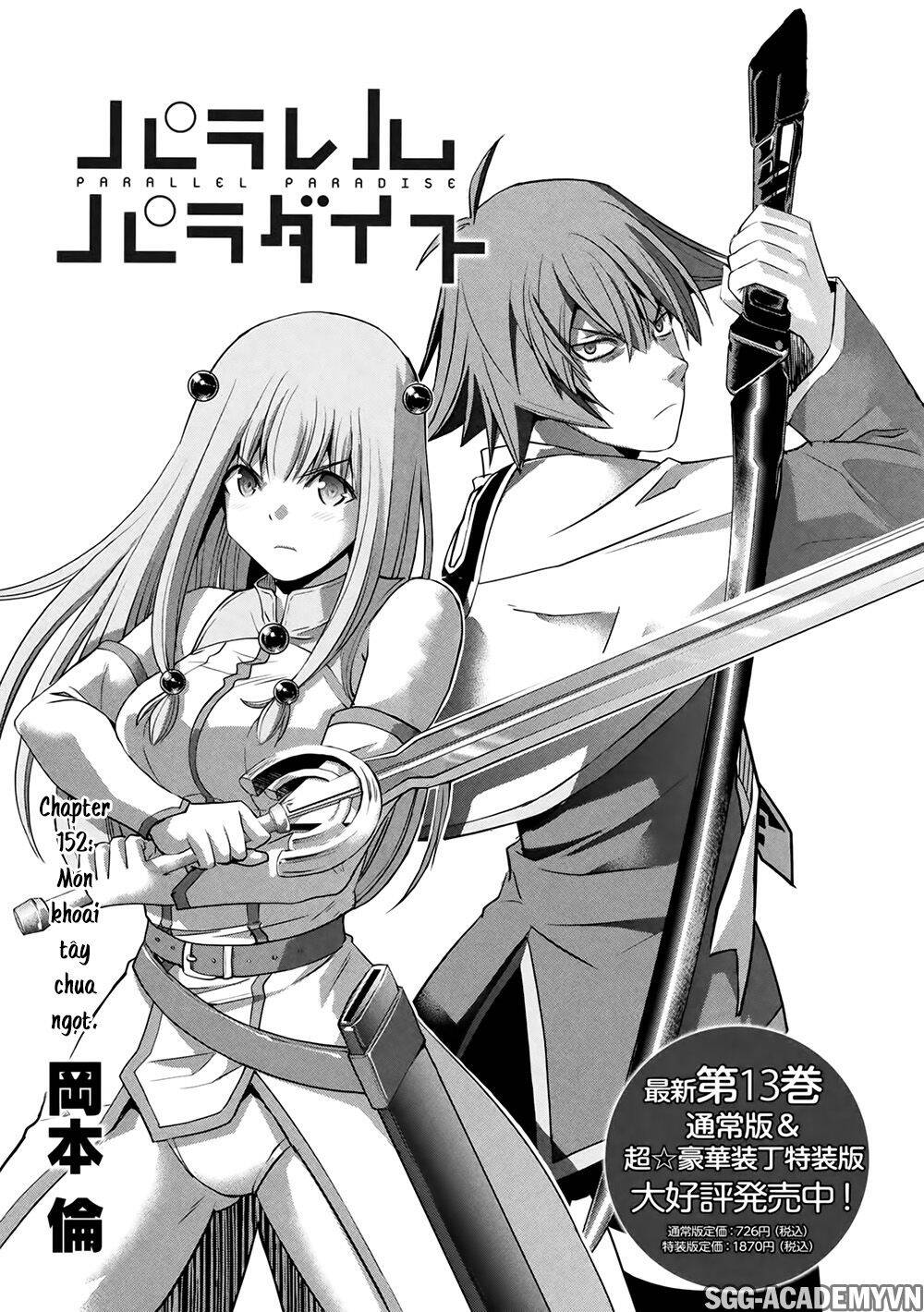 Chapter 152 ảnh 2