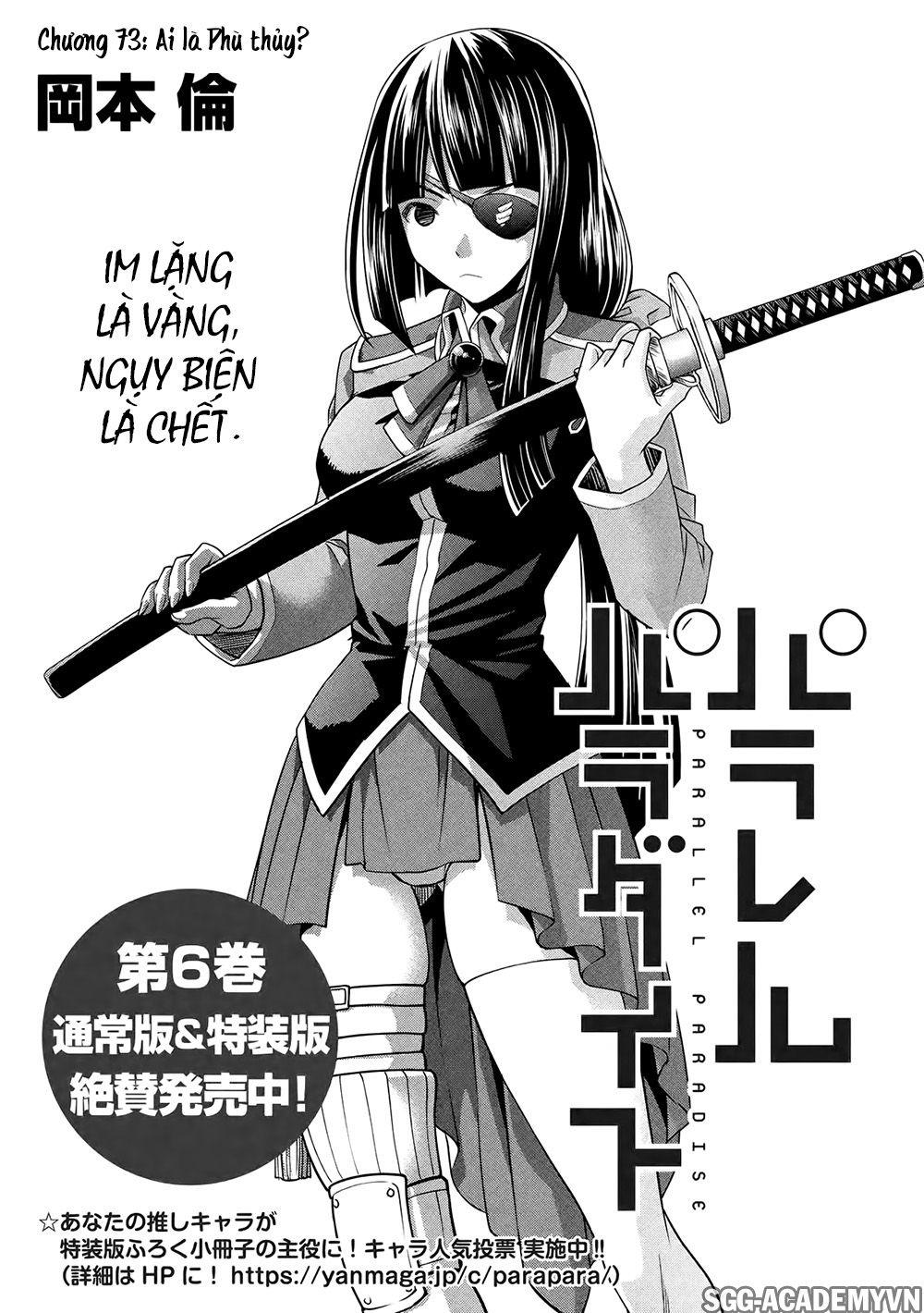 Chapter 73 ảnh 2