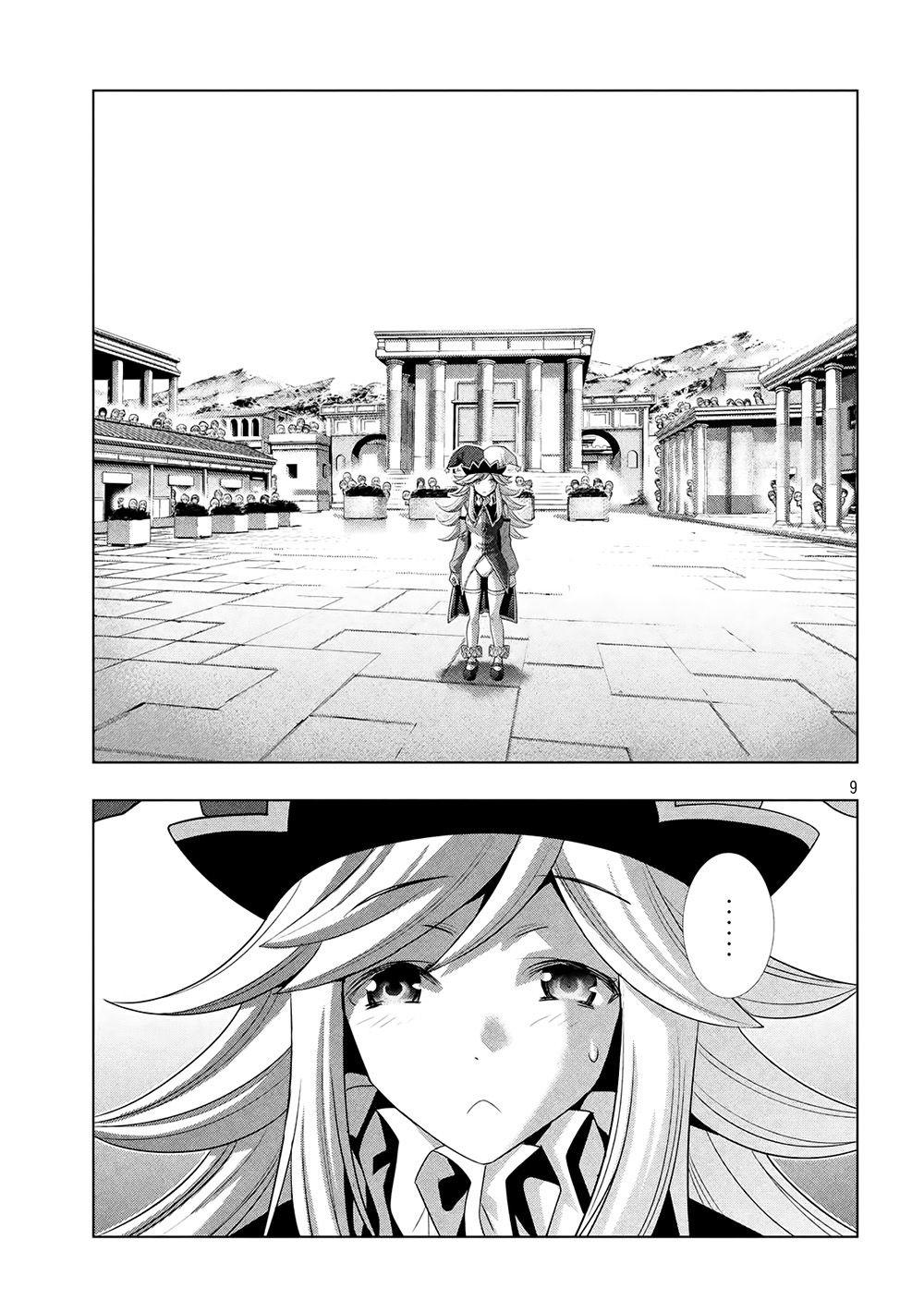 Chapter 82 ảnh 11