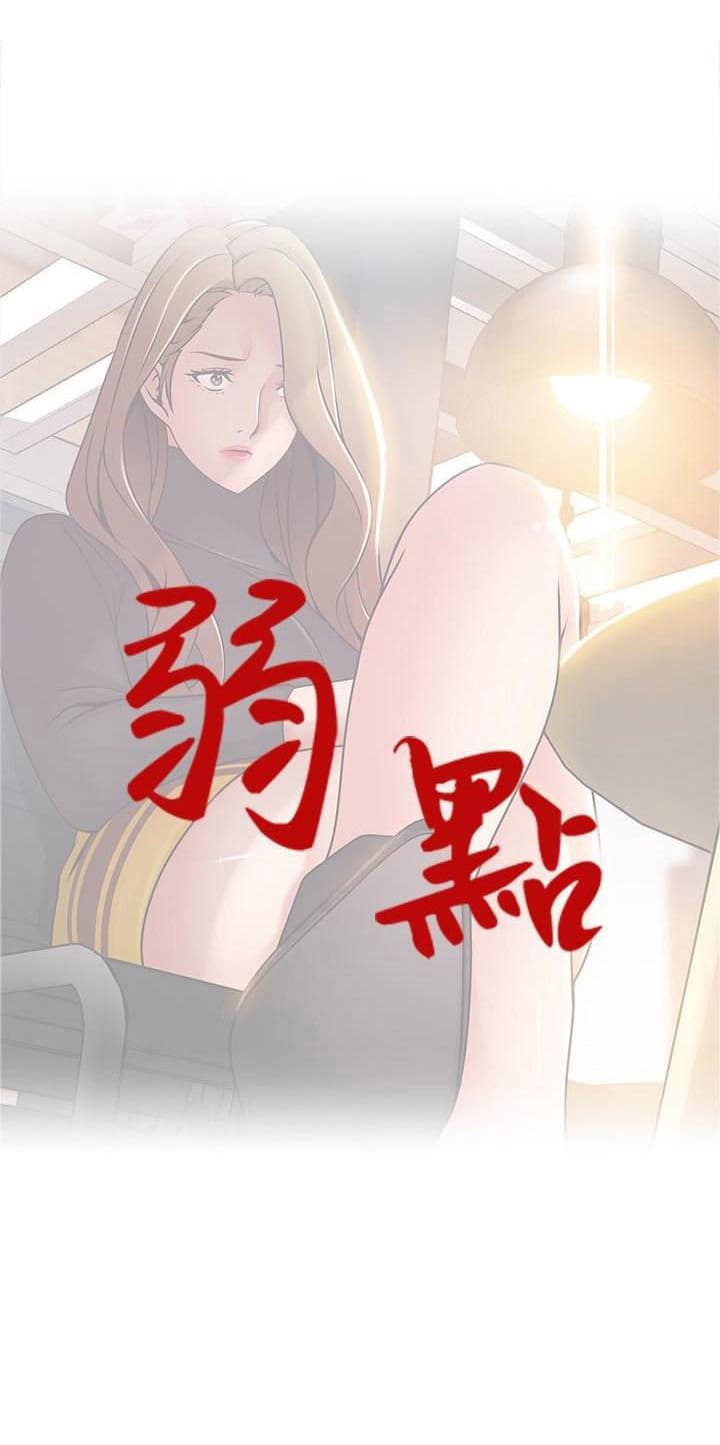 Chapter 61 ảnh 5