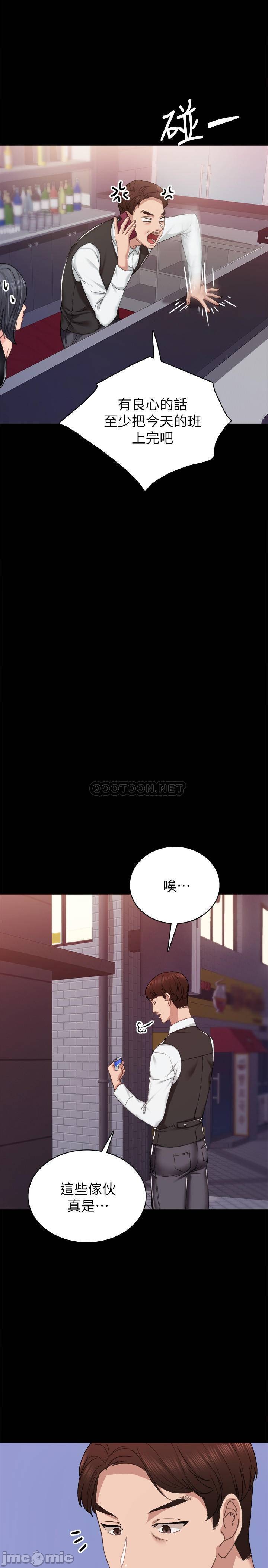 Chapter 87 ảnh 26