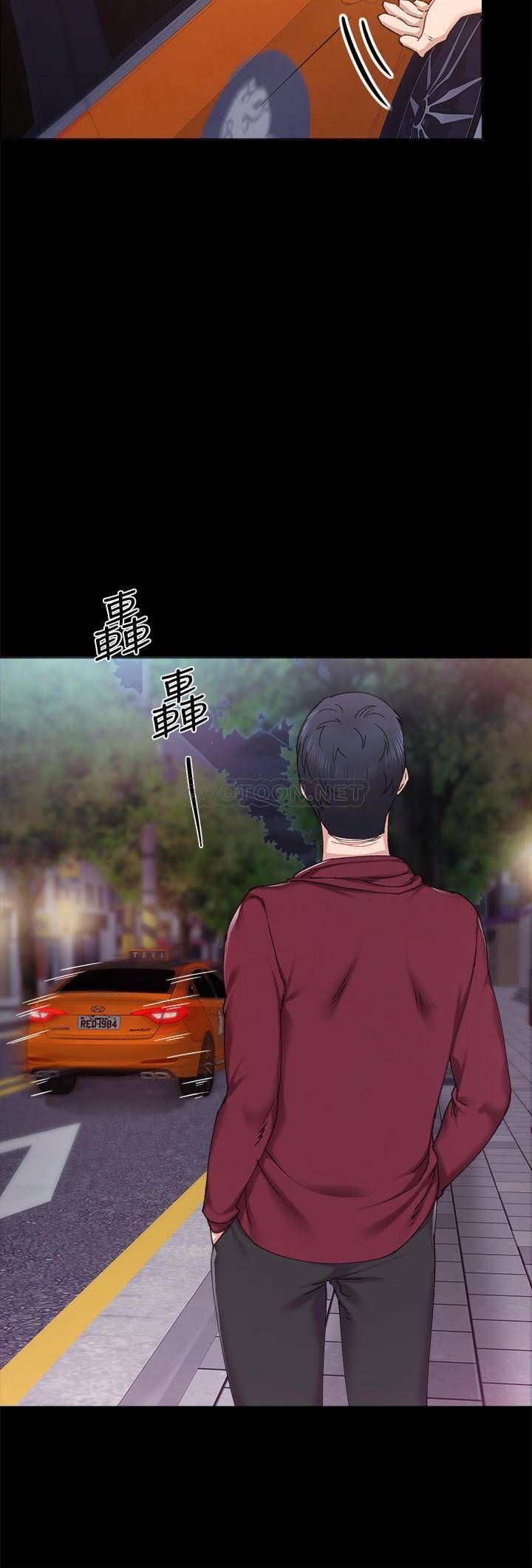 Chapter 88 ảnh 27