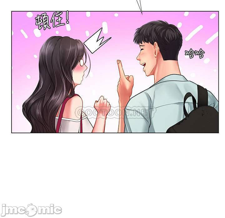 Chapter 60 ảnh 22