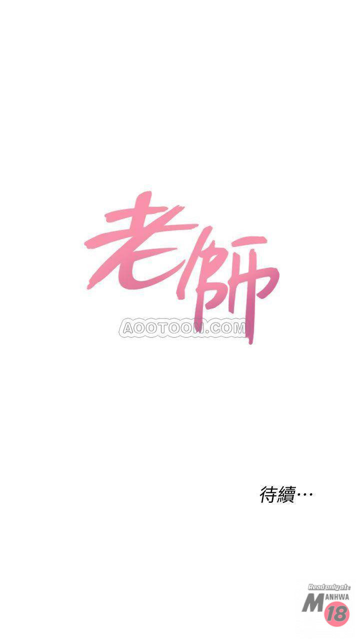 Chapter 60 ảnh 37