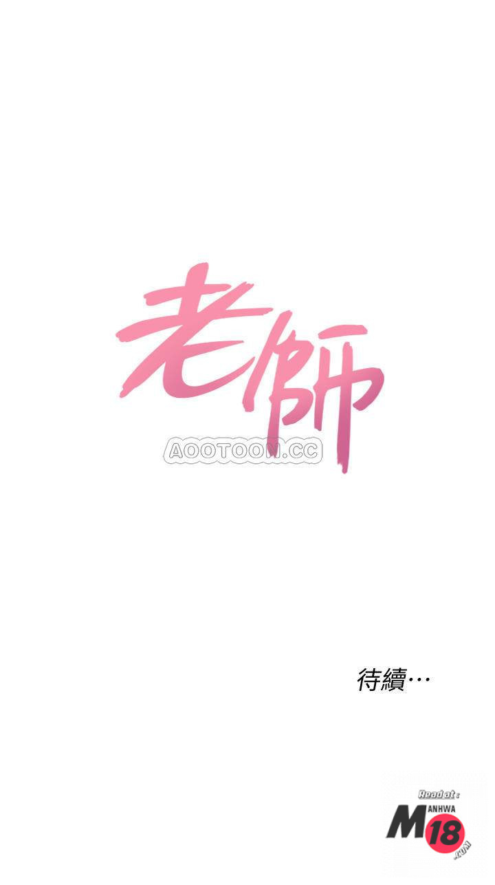 Chapter 62 ảnh 37