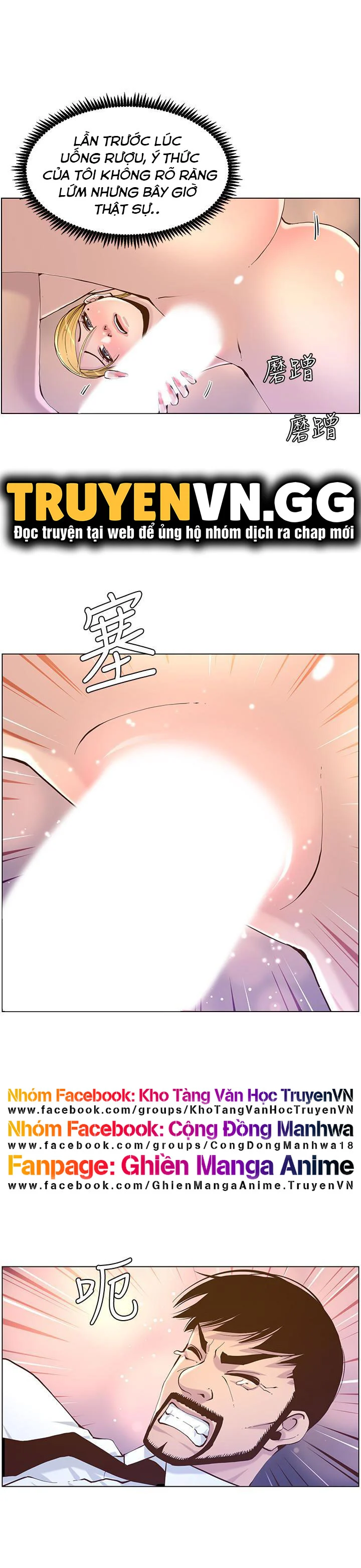 Chapter 71 ảnh 7